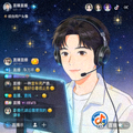 星空·综合用户头像，一位长期观看直播的用户